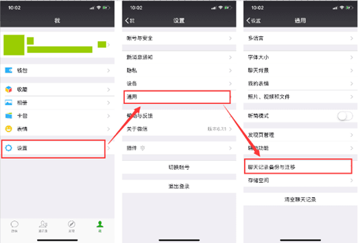 微信授权登录失败怎么办啊苹果 微信授权登录失败怎么办啊苹果