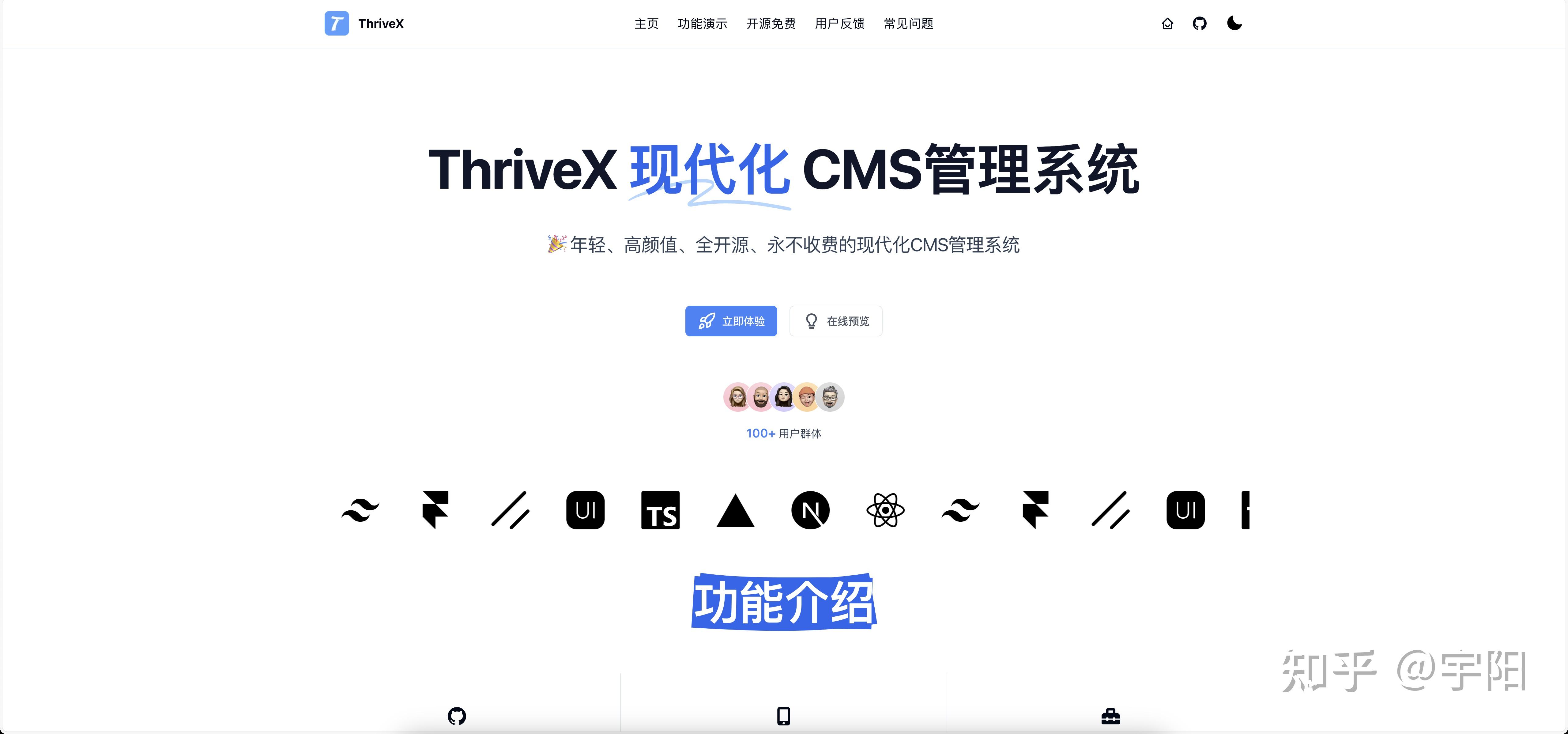 免费个人博客，免费个人博客部署