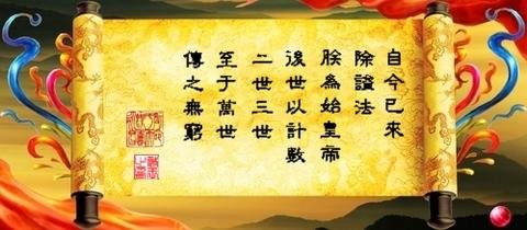 浅谈秦朝的徭役（非正规文章） - 知乎