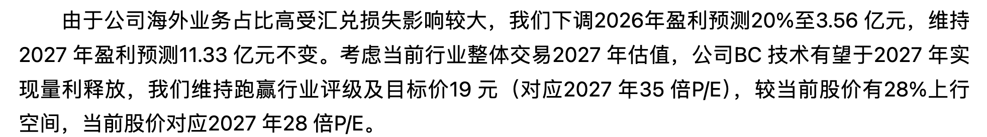 如何看待2026年4月28日A股市场行情走势? - 知乎