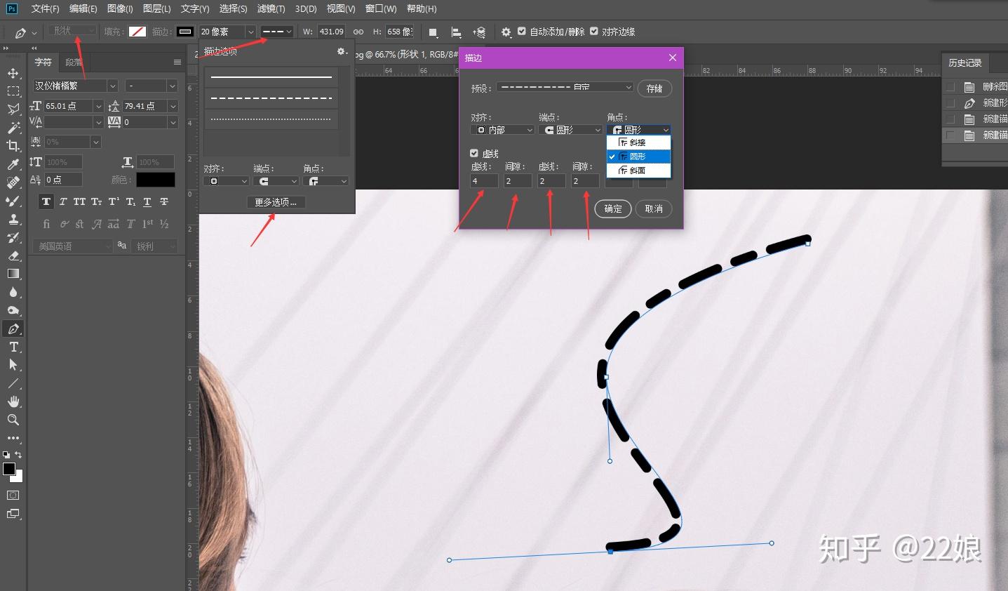 ps中怎么绘制轮廓线? - 知乎