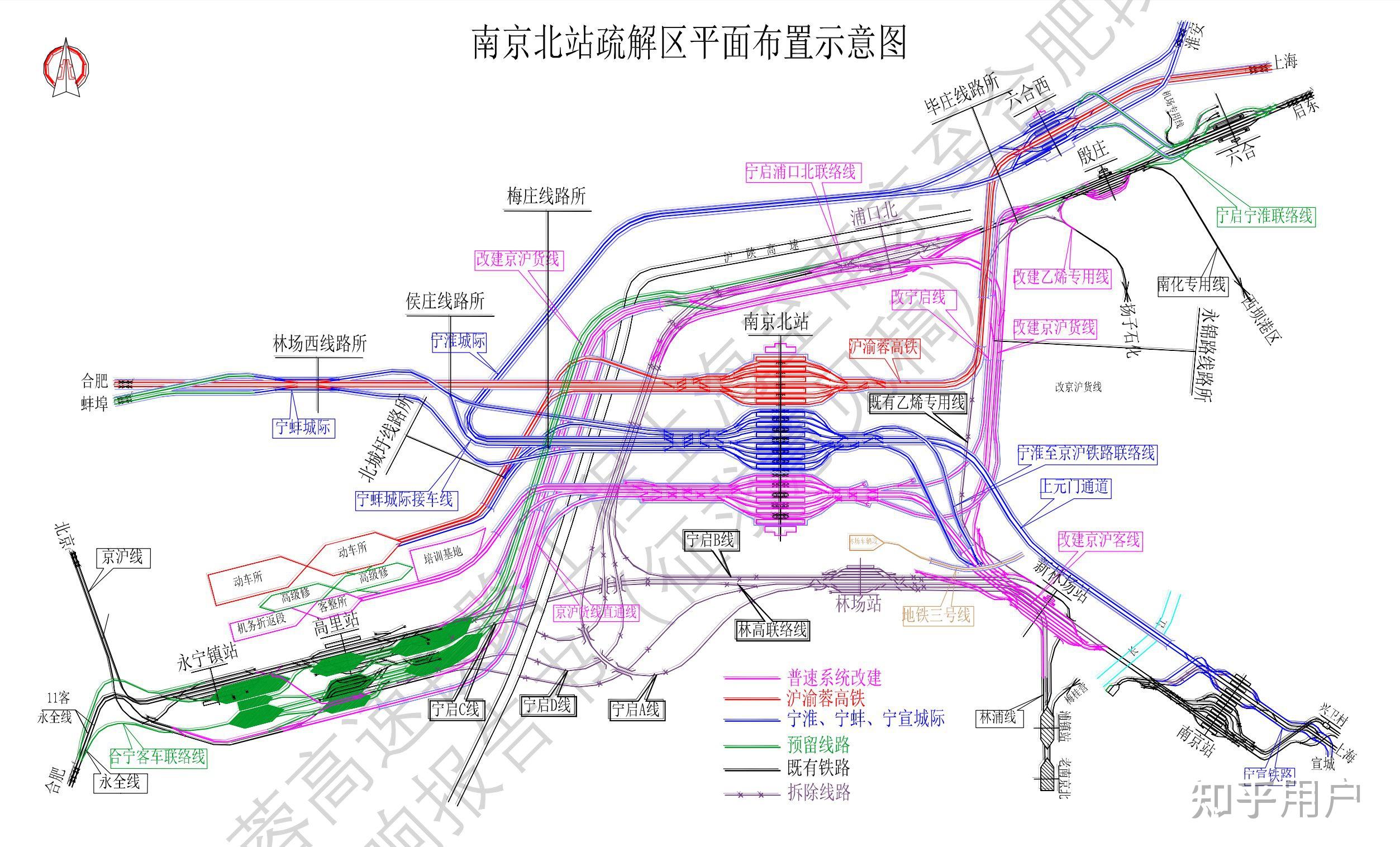 為什麼已經有了南京南站杭州東站西安北站還要建設南京北站杭州西站和