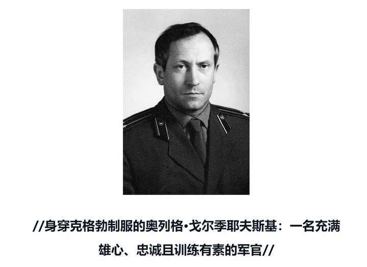 《间谍与叛徒》,这个克格勃叛徒曾改变历史 - 知乎