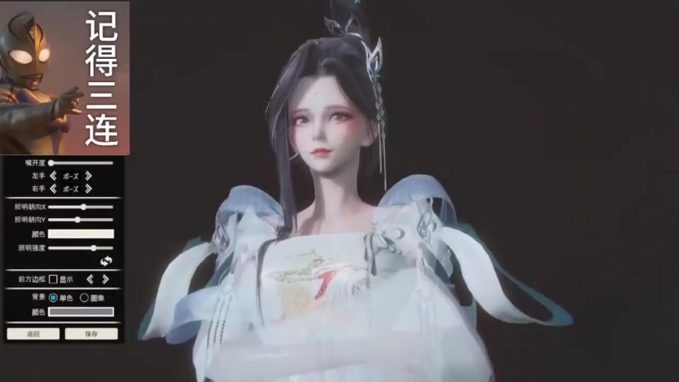 逆水寒 比翼和鸣 hs2人物卡mod分享