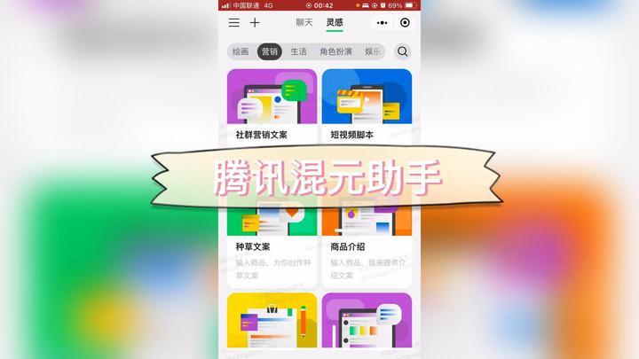 腾讯混元 - 知乎