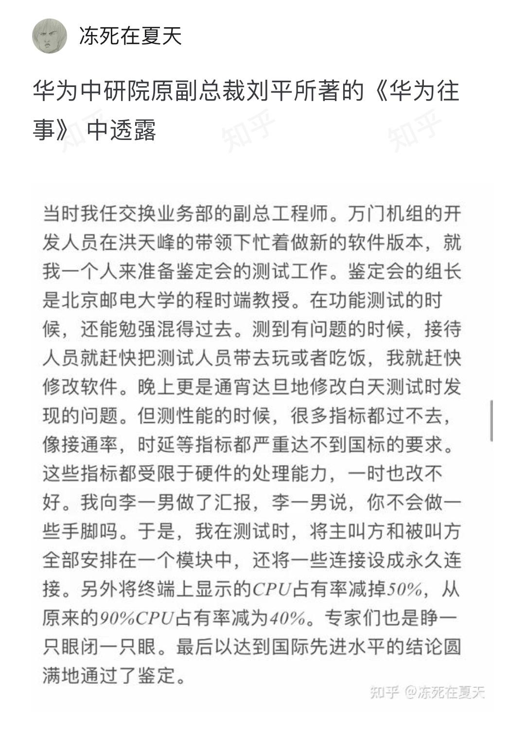 网上都在说华为体验好,实际体验真有那么好吗?