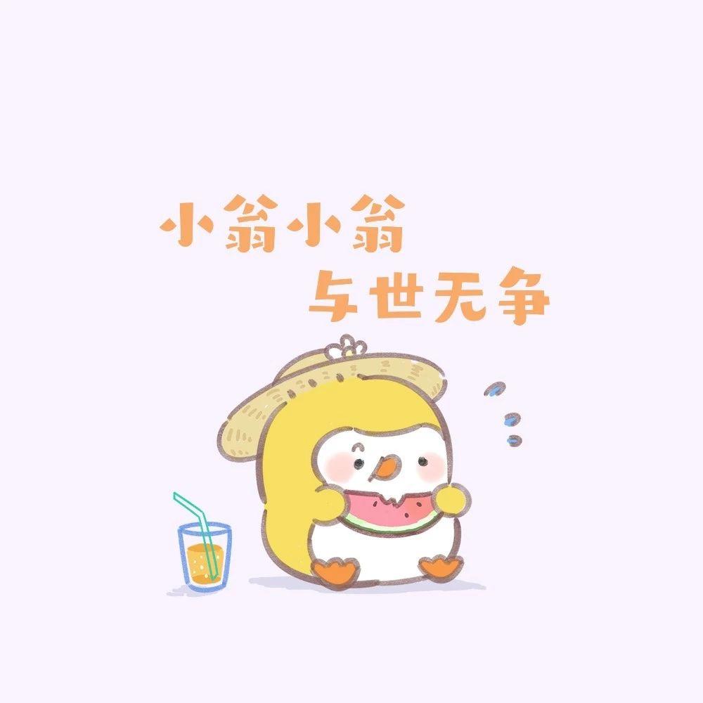 有没有好看的关于姓氏的头像图片?