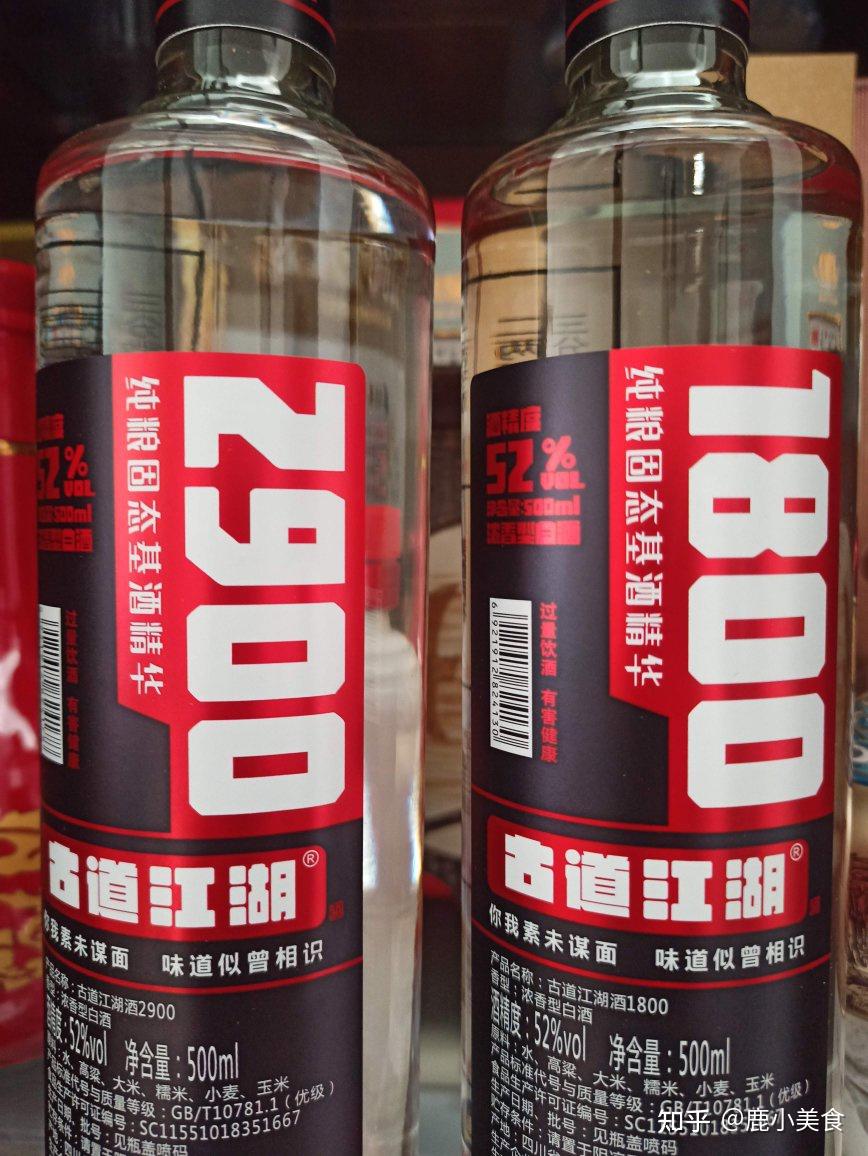 而且很多酒厂还主以供应基酒为主业务,比如出酿古道江湖2900的酒厂川