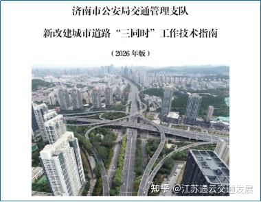 济南交警硬核治理慢行交通隐患