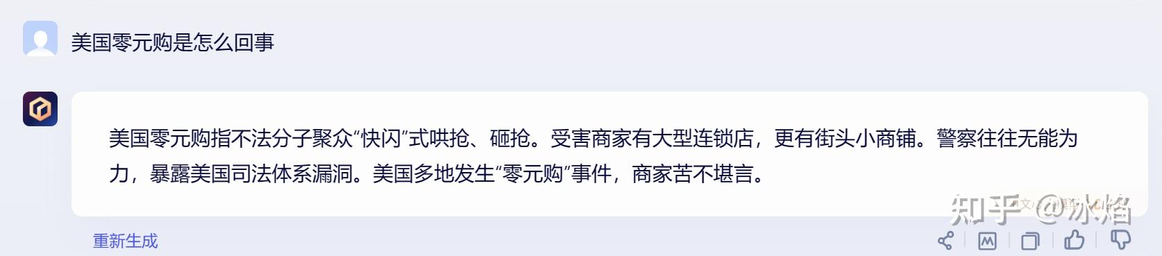 登录Chatgpt时出现了Unable to load site这样的提示友友们我该怎么办 知乎