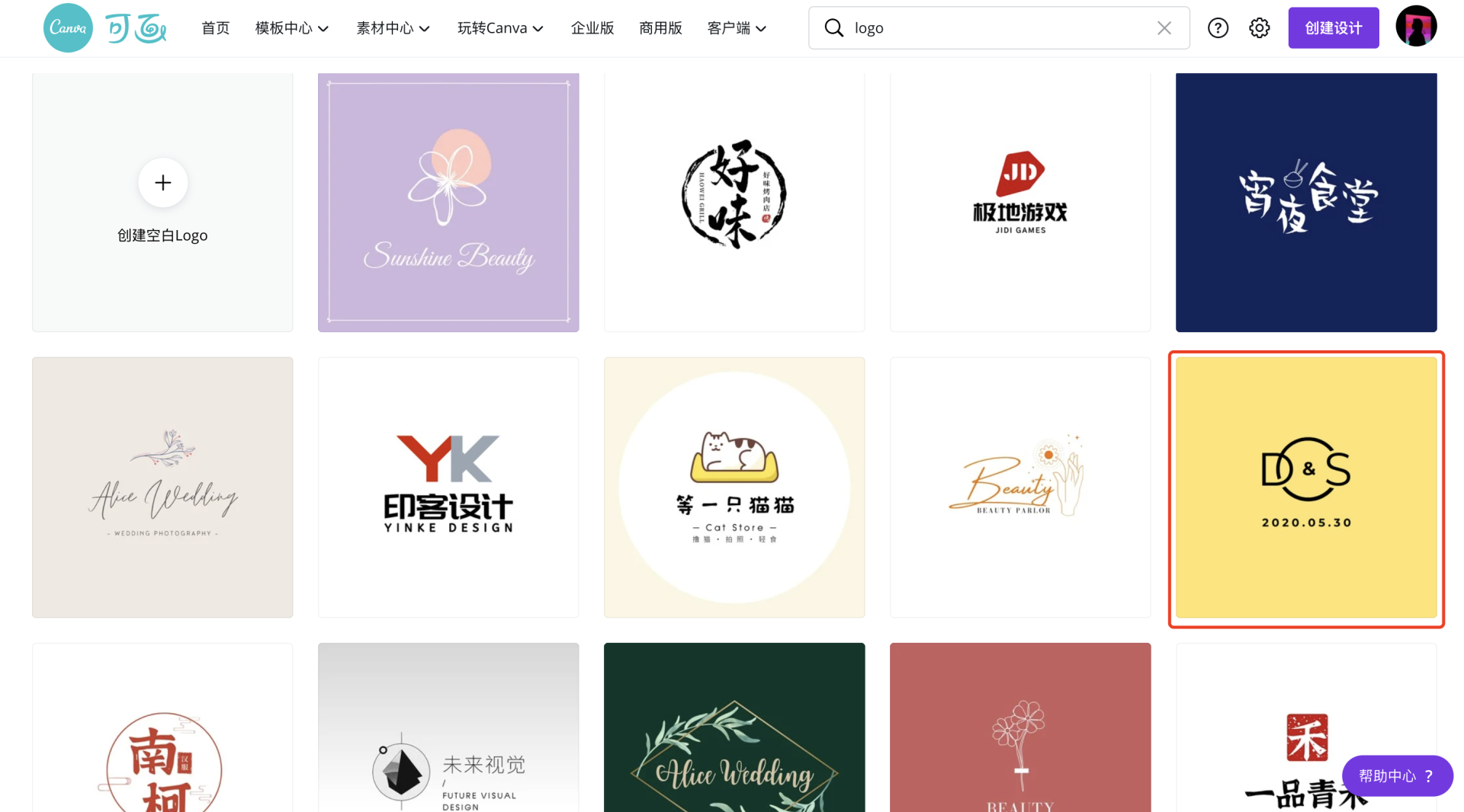 LOGO(标志)最好用哪些软件设计? - 知乎