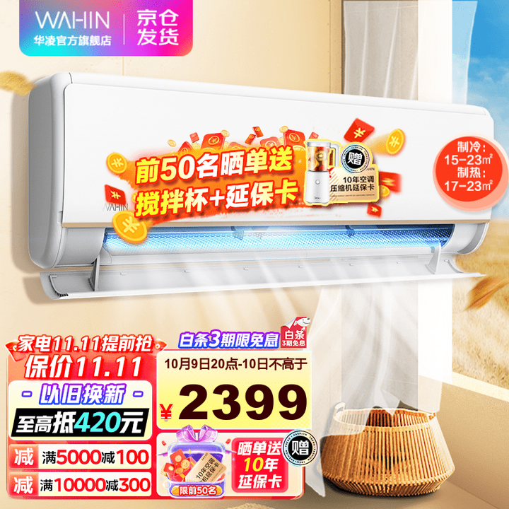 满满干货（2020双十一值得购买的东西）2020淘宝双十一抢先购，(图67)