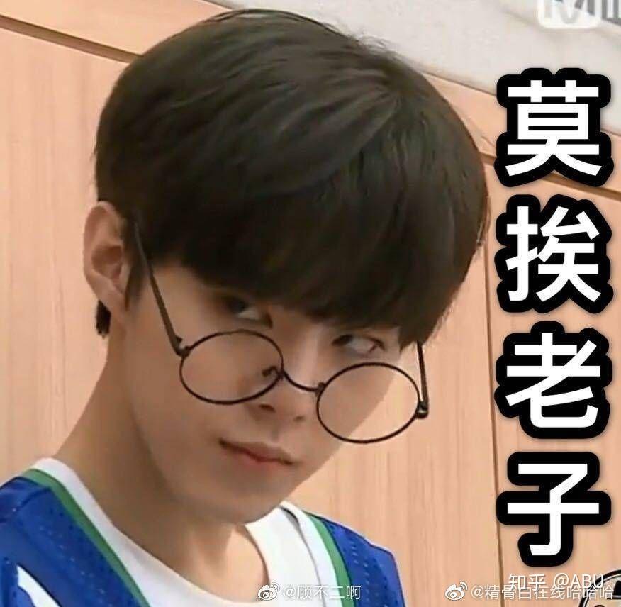 如何看待producex101的金宇硕