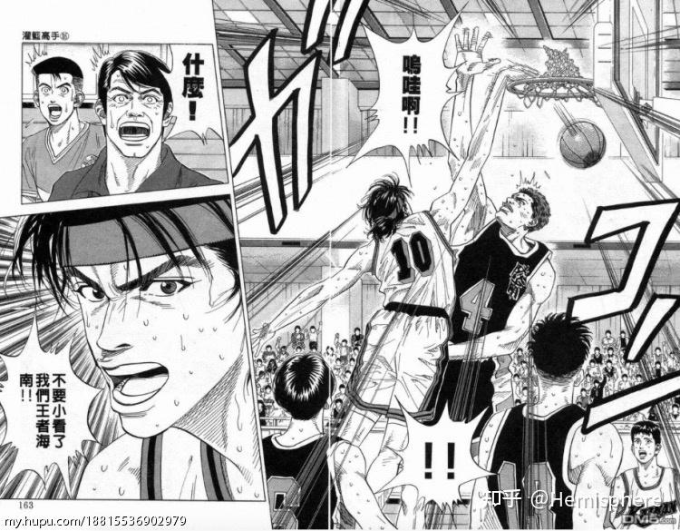 如何评价灌篮高手里的清田信长?