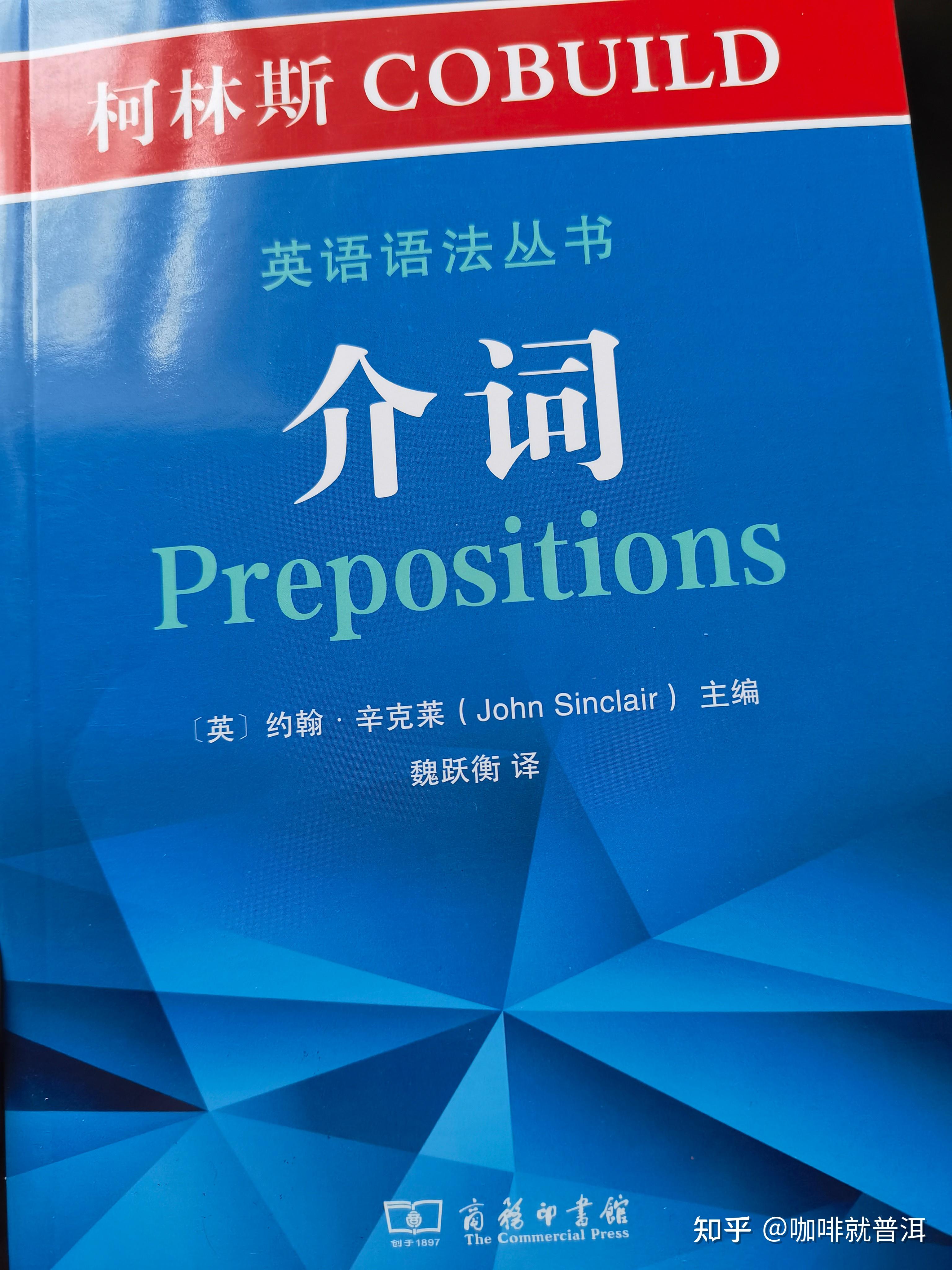 Be Allowed To übungen Mit Lösungen be动词＋表语+介词to+名词，这里的to+名词做什么成分？ - 知乎