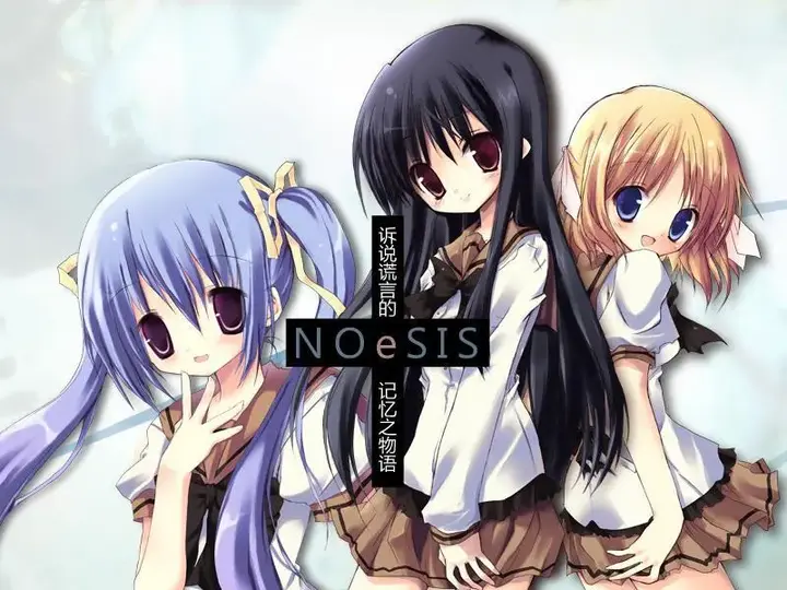 NOeSIS》系列指引及原版01+02攻略- 知乎