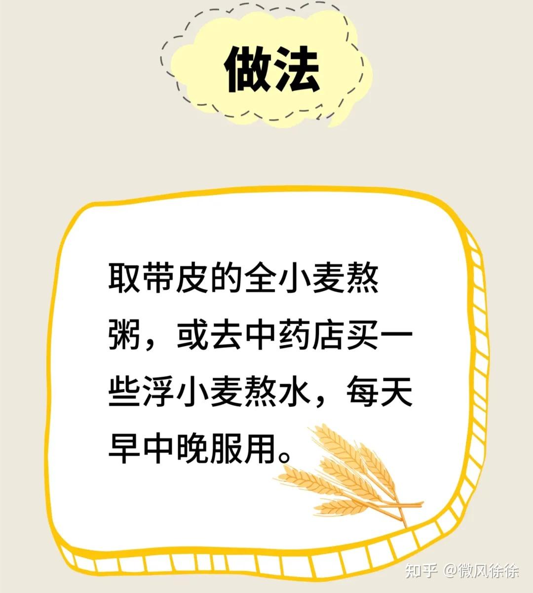 中医养生 | 五谷、五菜、五果、五畜-养生 - 知乎