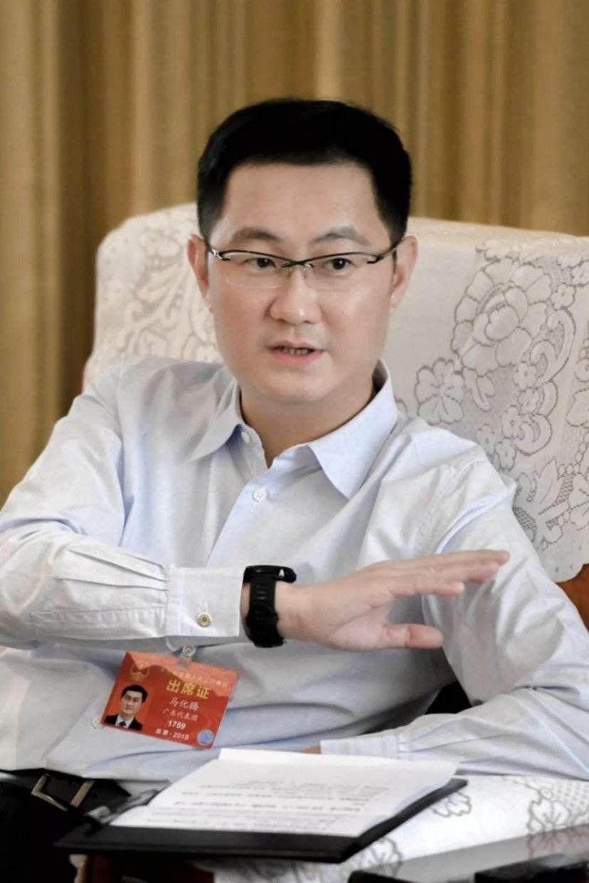 马化腾帅吗