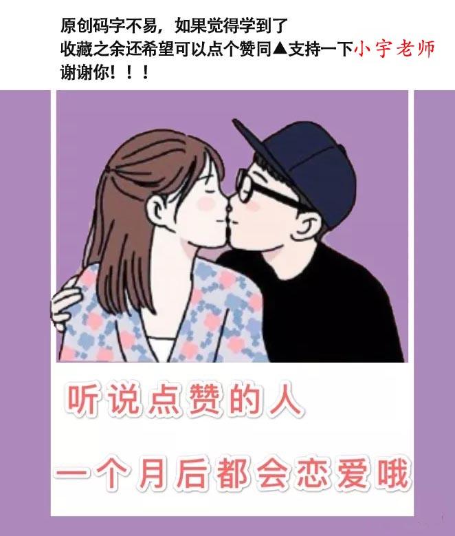 100条简短的表白情话 - 知乎