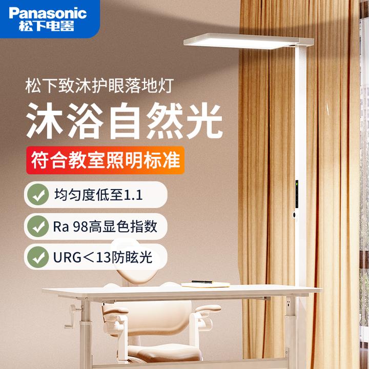 【护眼大路灯终极指南】全网最全套路避坑+选购教程!2024有哪些值得入手的大路灯?书客、霍尼韦尔、小米等10款大路灯测评,一文看懂立式护眼灯不买错!