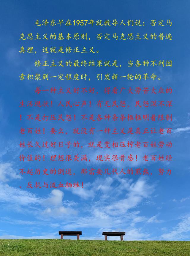 军事修正主义的简单介绍 军事修正主义的简单

先容
（什么修正主义） 军事