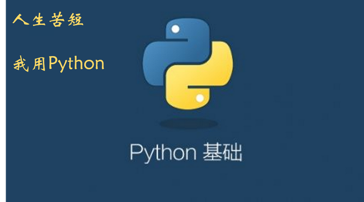 Python基本数据类型 - 知乎