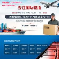 中国寄快递到美国多长时间能到?运费多少? - 知乎
