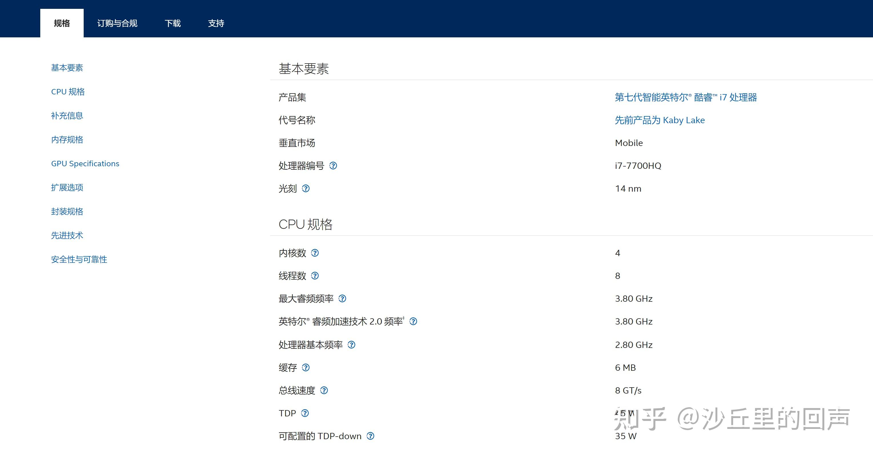 笔记本cpu温度，笔记本cpu温度怎么降低
