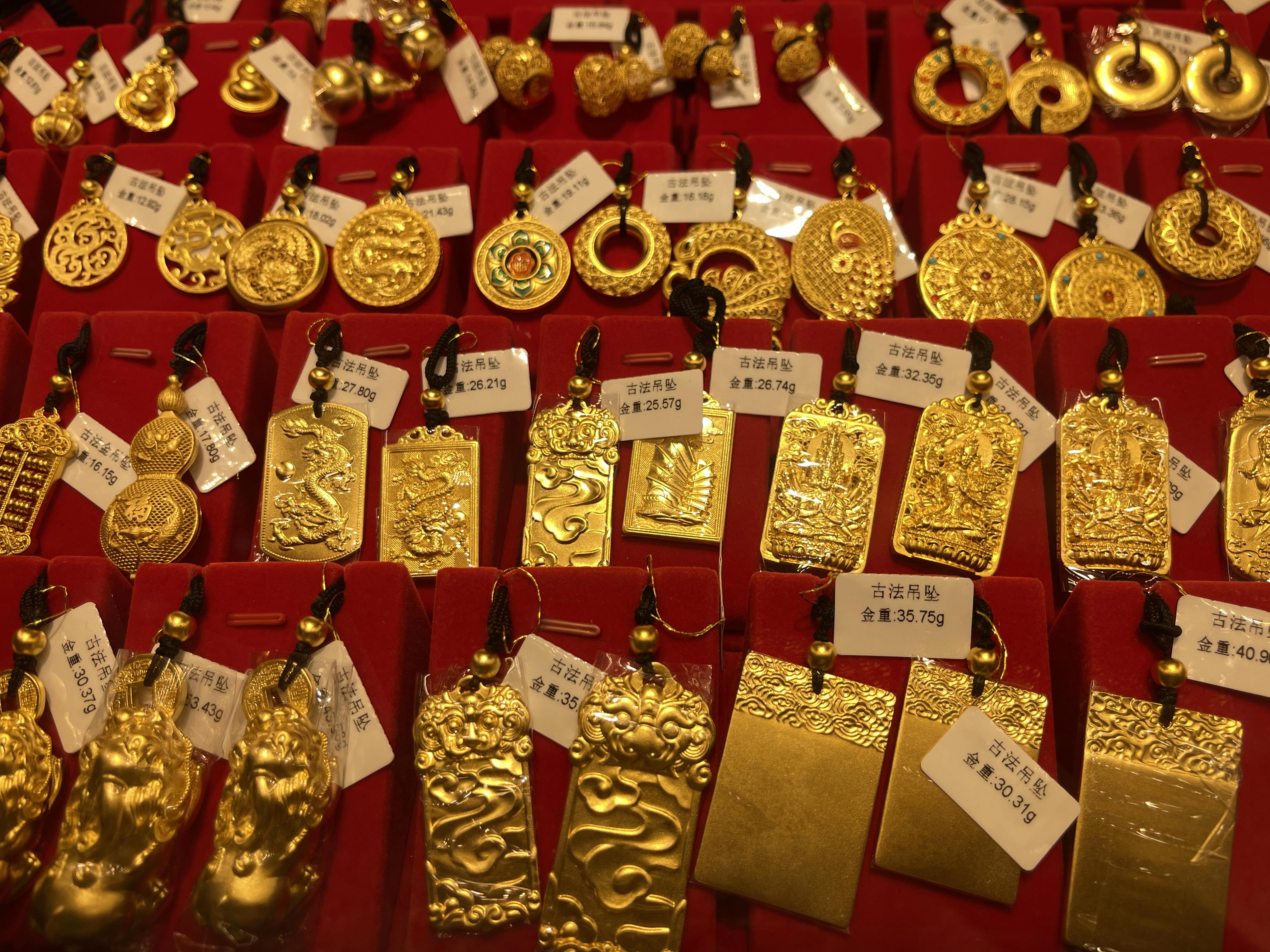 个人到深圳水贝买黄金首饰有什么建议? - 知乎