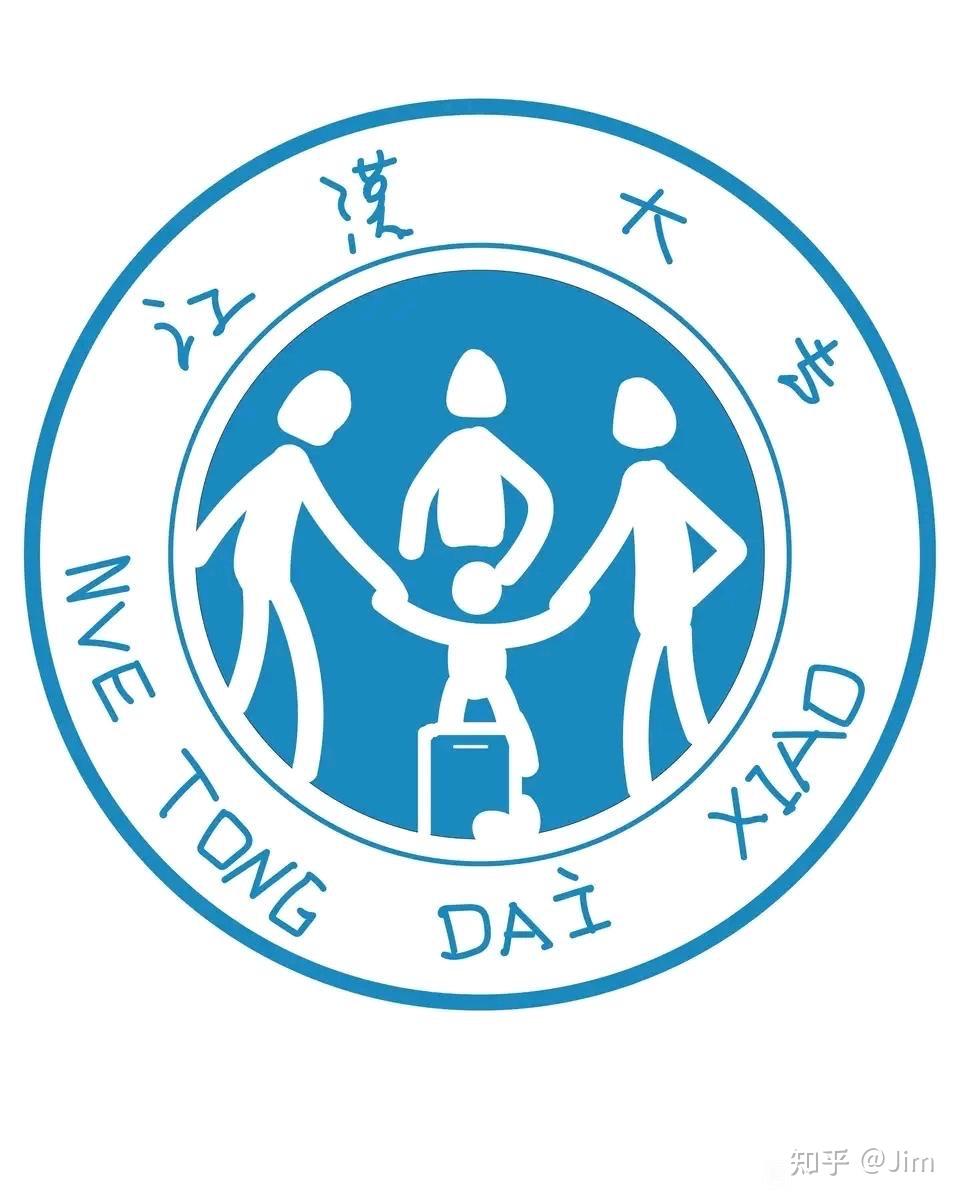 如何看待网传江汉大学食堂教职工子女周末入校打人? - 知乎