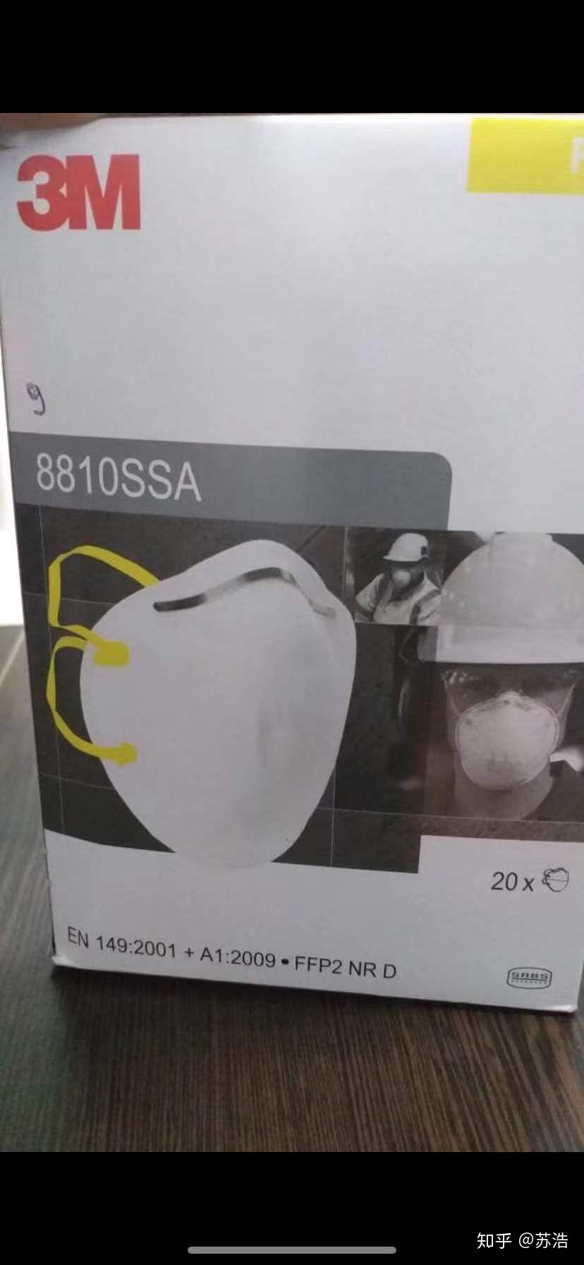 3m8810ssa口罩能预防冠状病毒吗