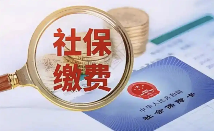 近日，多地企业被要求按员工实际工资缴纳社保？ - 知乎