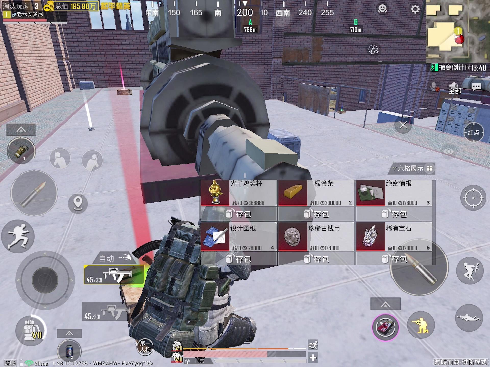 和平精英:地铁逃生,敌人好东西捡了不少,光子鸡都掉了