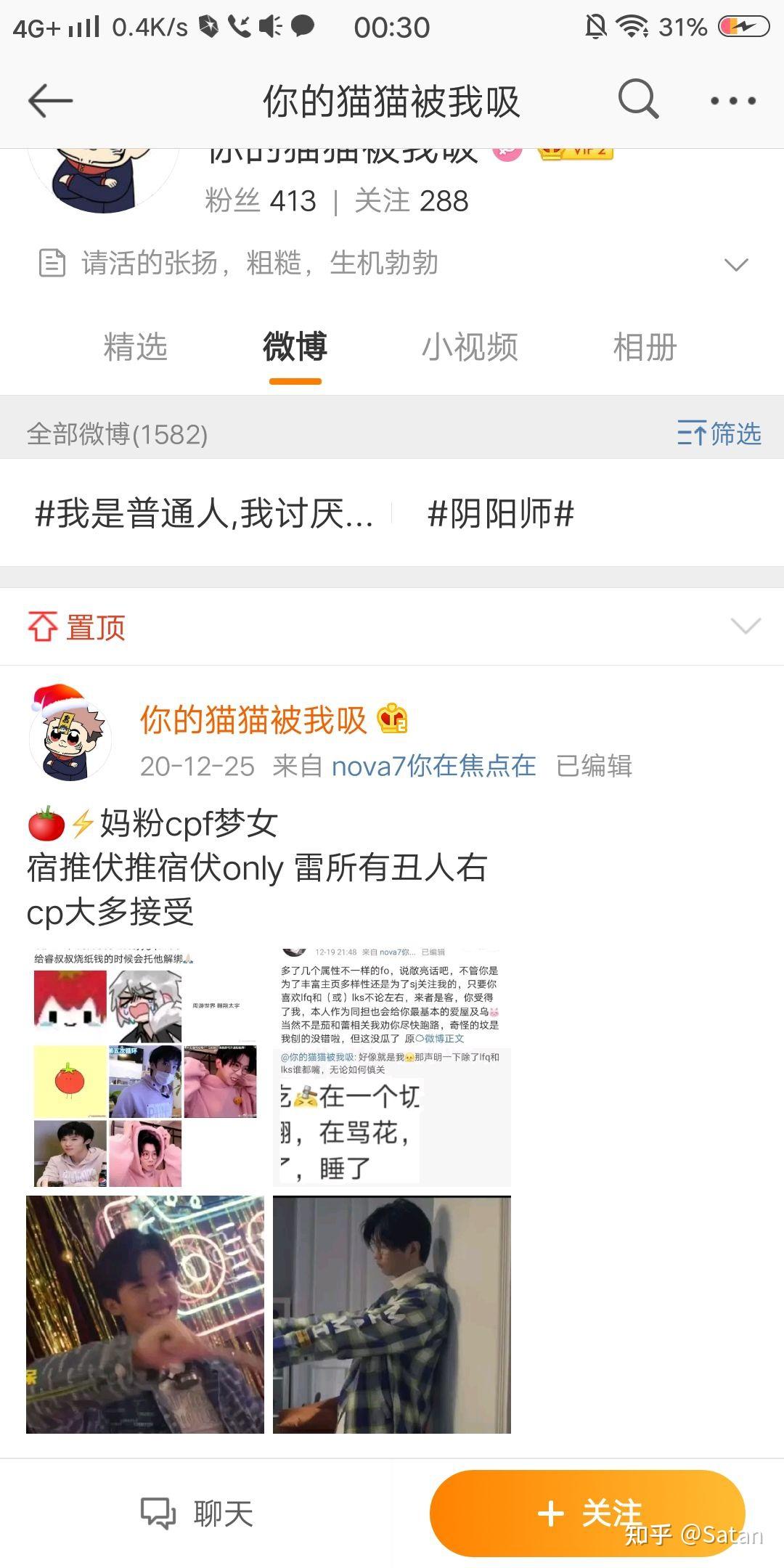 哔哩哔哩up主lexburner是怎么泡到老婆的