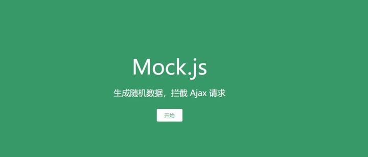 前端开发中如何高效地模拟数据? - 知乎