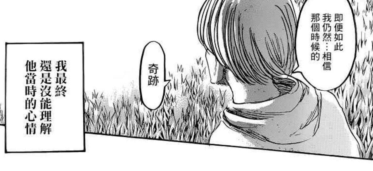 如何评价漫画家谏山创最近的访谈内容
