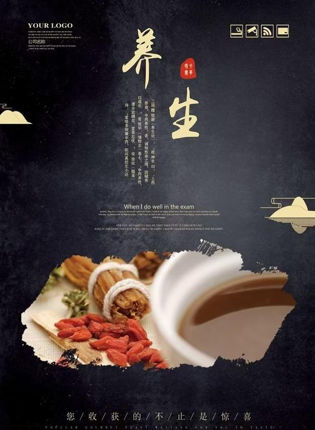 现代养生与古中医养生：跨越时空的健康智慧对话 - 知乎