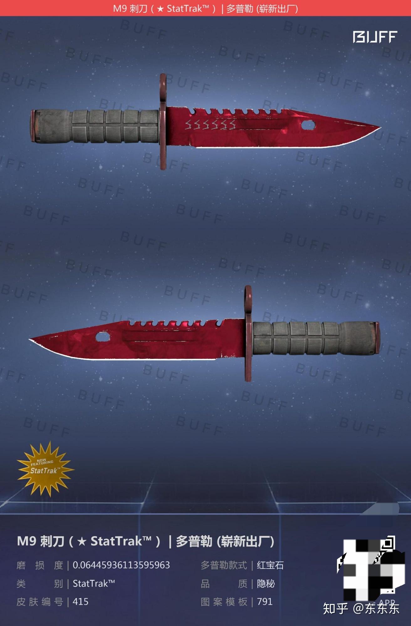 csgom9刺刀皮肤推荐