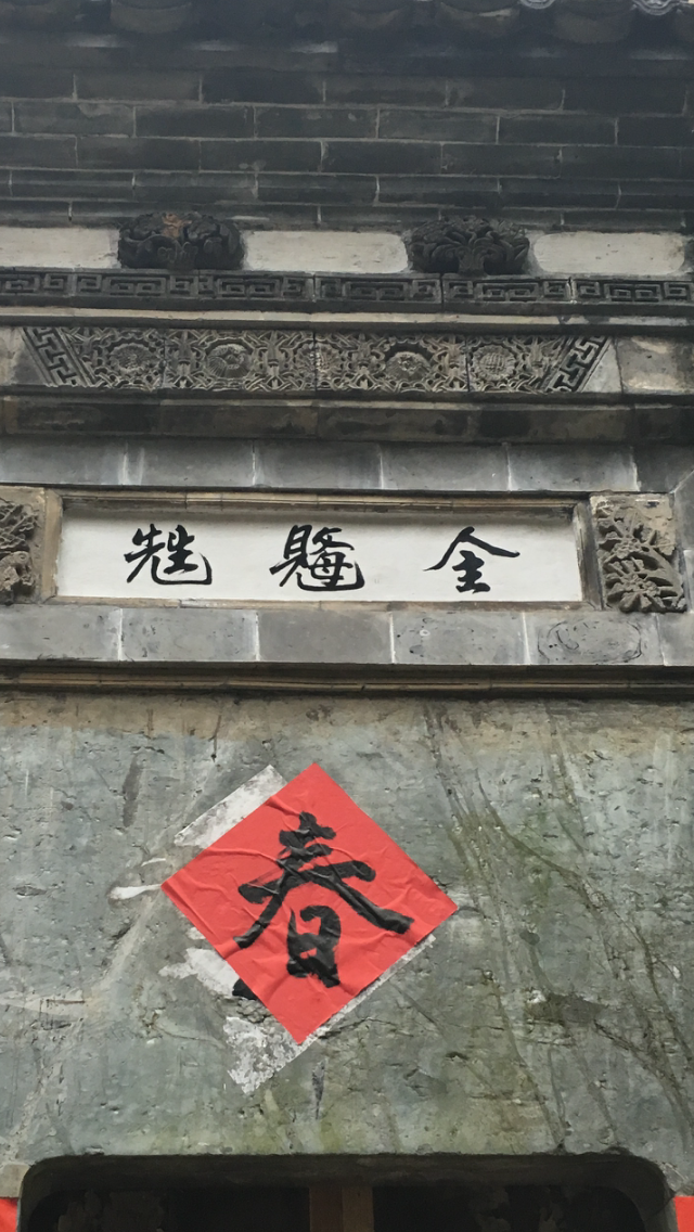 请教靝⿰万丈埊⿰多年⿱人主⿺见⿱父母⿺先生分别是什么字天长地久君