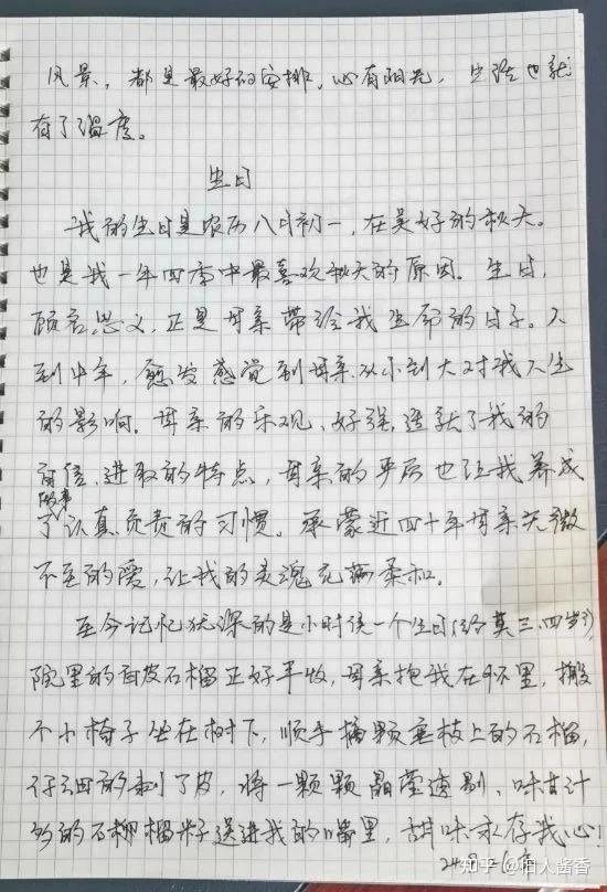 生活新旧交替，唯有旧人知心 - 知乎