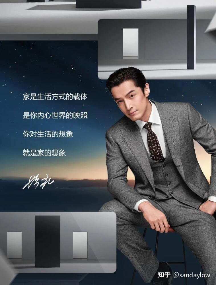 67 写回答 登录/注册 代言人 胡歌(演员) 孙俪 欧派橱柜 广告代言人