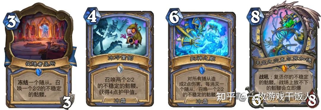 盘点一下炉石所有自称一派的体系