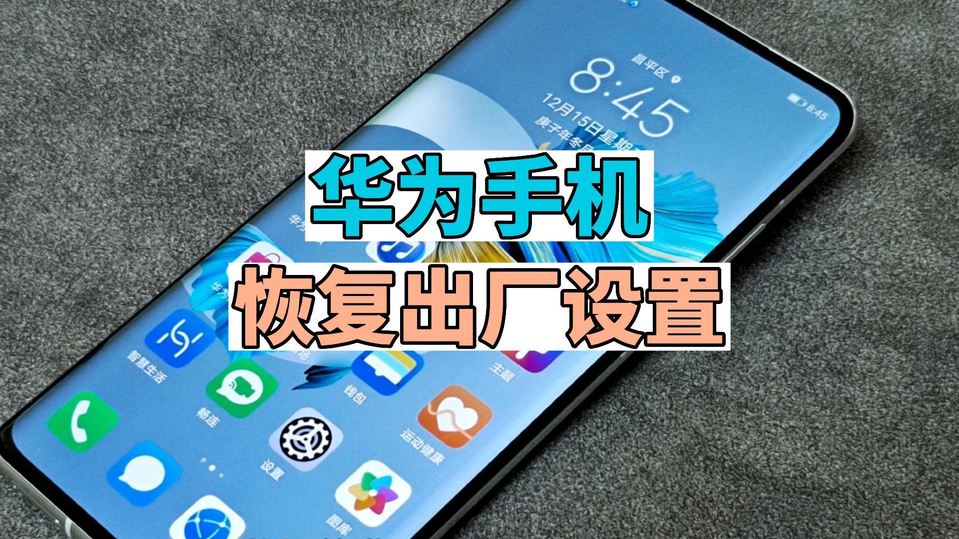 短信通知关闭了怎么打开荣耀畅享平板手机的简单介绍