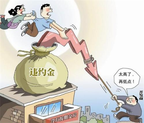 知识篇:买房首付款后银行不批贷以及相关问题 - 知乎