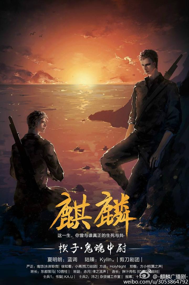 麒麟桔子树