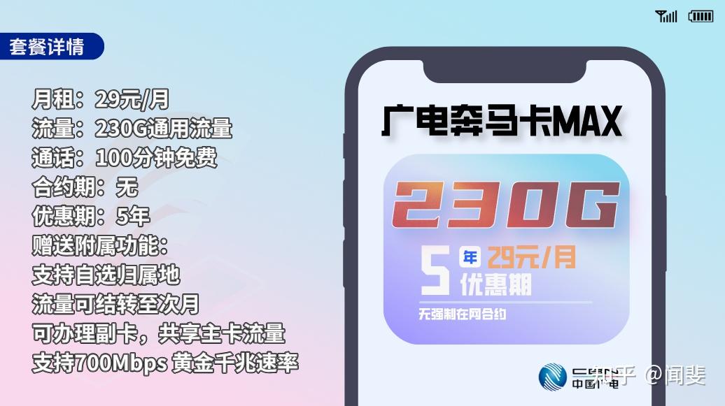 永久19元月租流量卡推荐? - 知乎