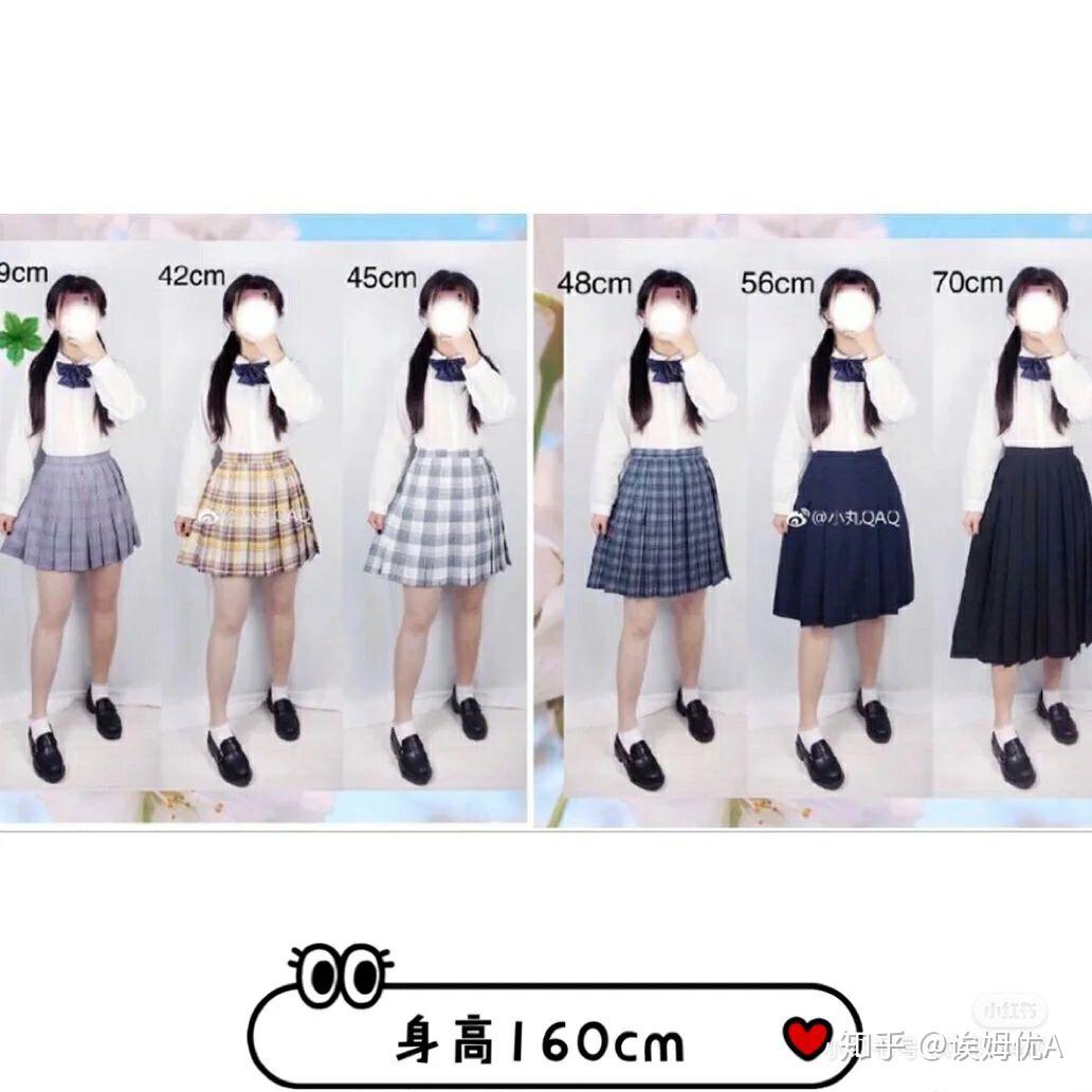 本人158jk格裙是买42cm还是45cm好原来买42cm觉得略有点短又不知道