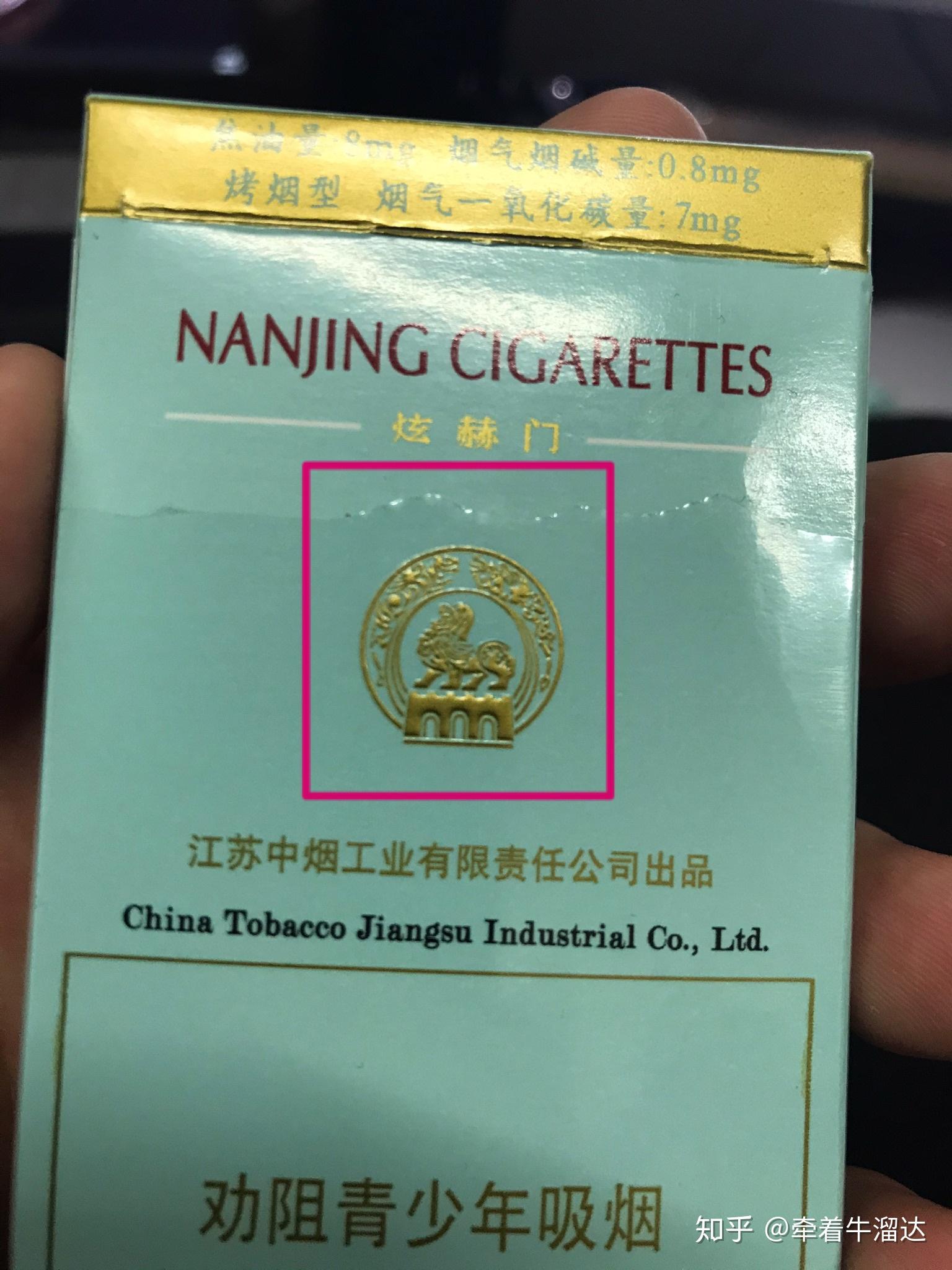 煊赫门如何辨别真假?