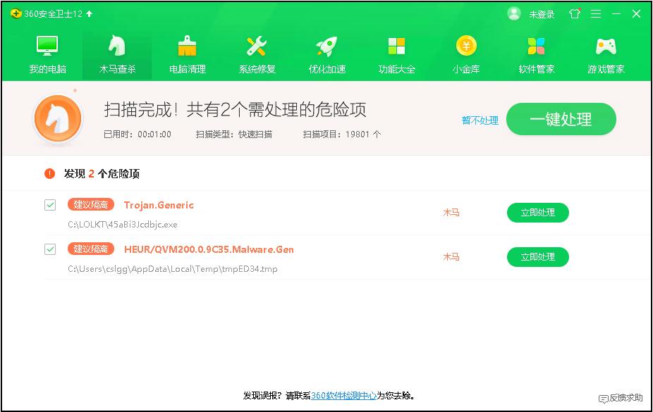 凯特盒子有病毒吗 凯特盒子有病毒吗