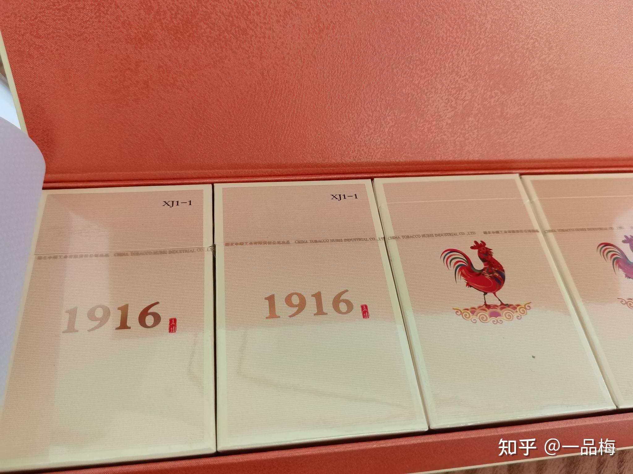 1916大公鸡图片